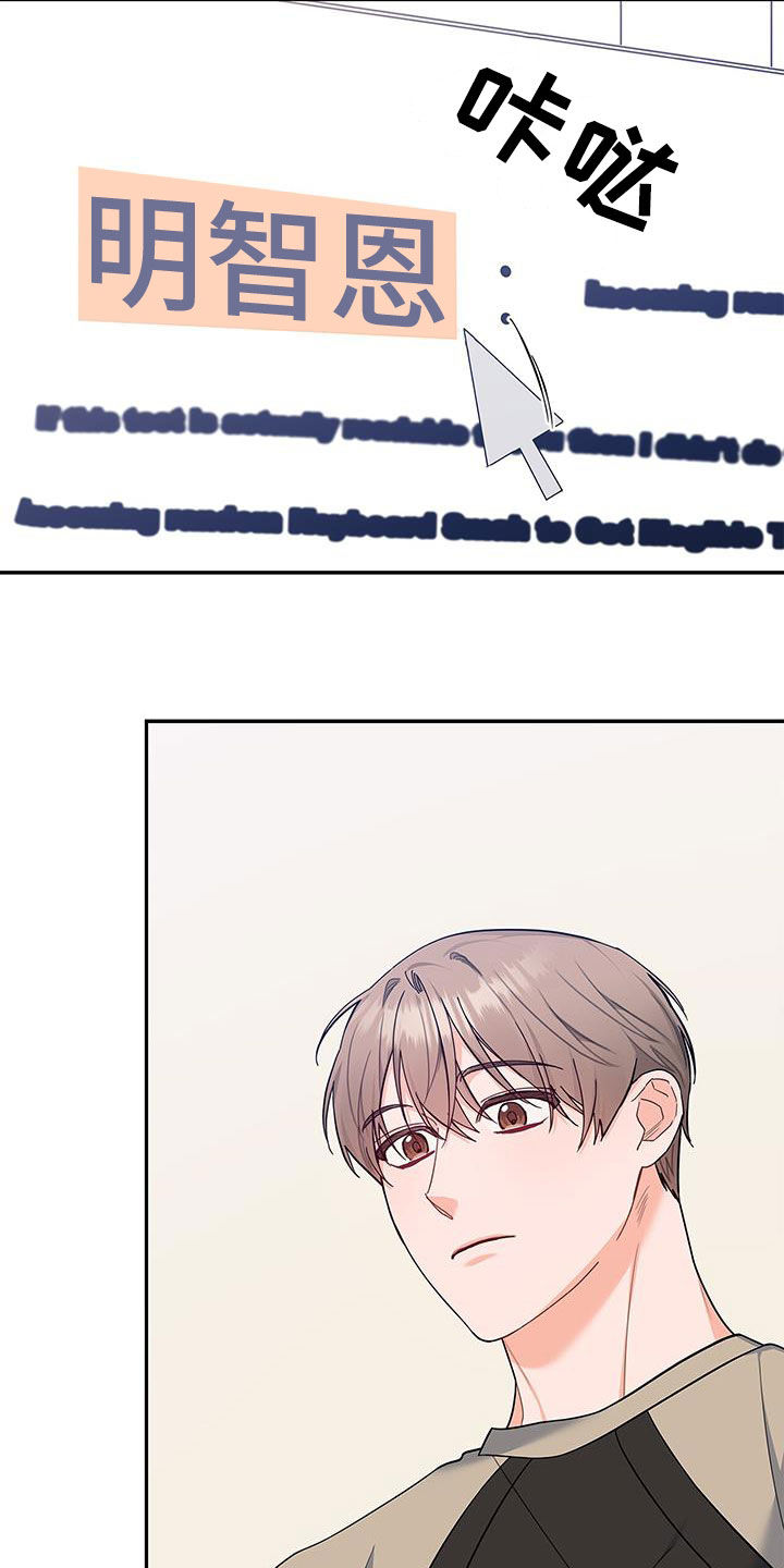 第67章：礼尚往来18