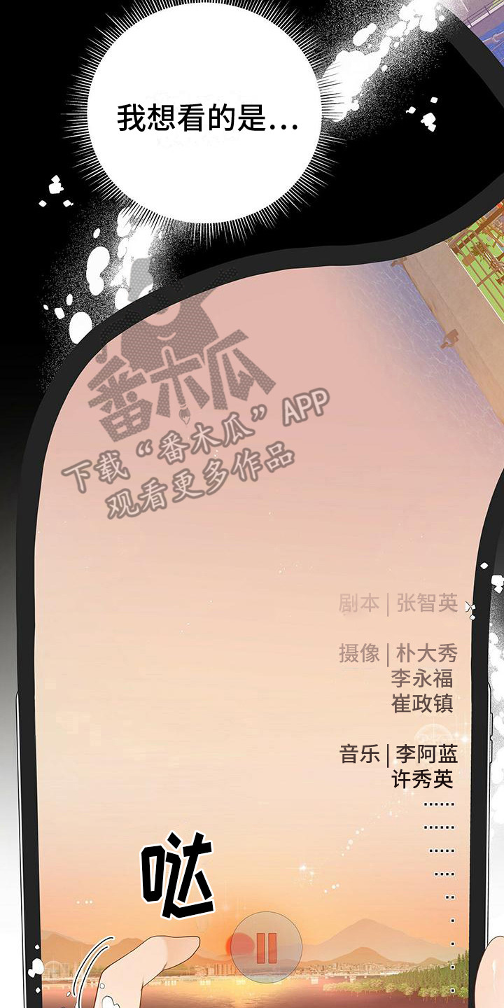 第19章：找到了19