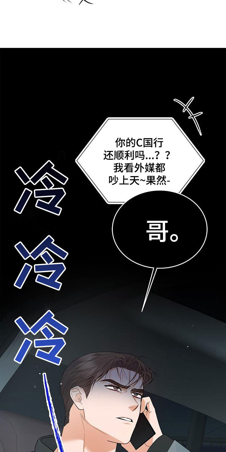 第61章：改剧本1