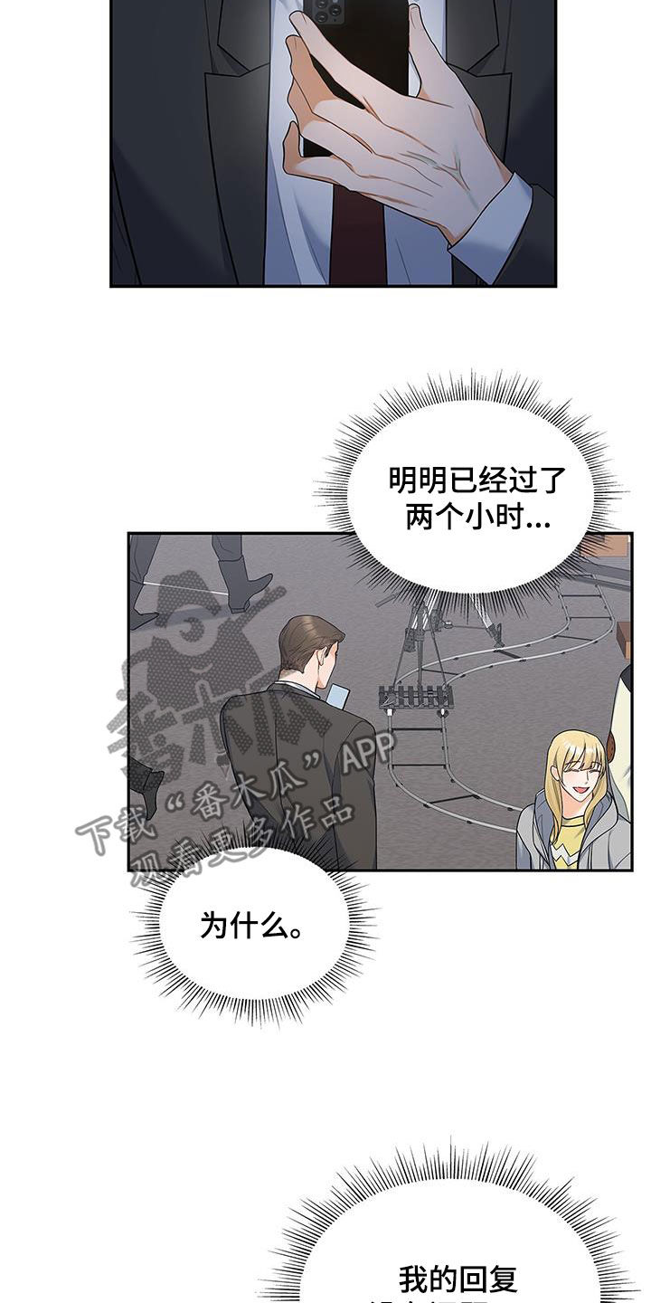 第68章：不是那种关系25