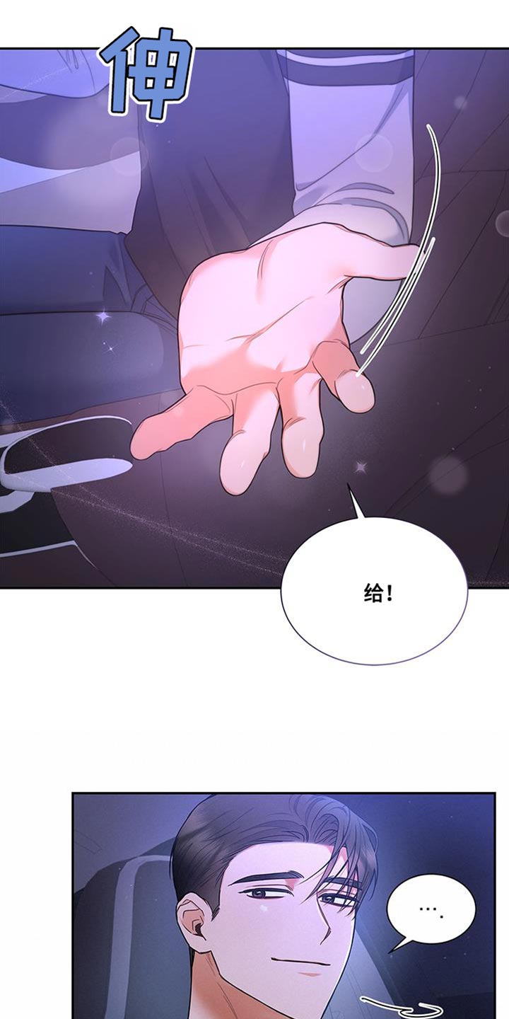 第72章：万幸！7