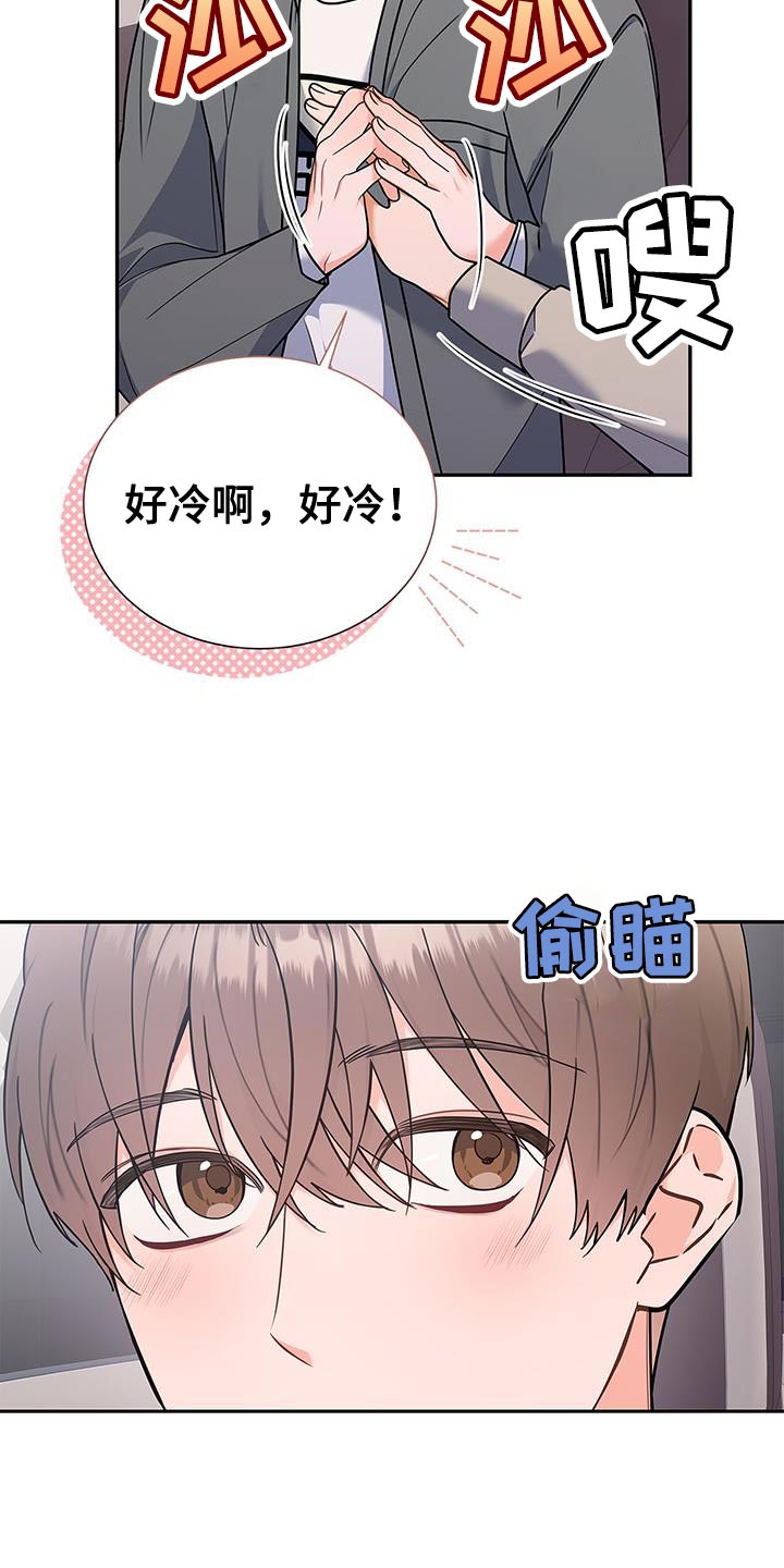 第76章：好久不见22