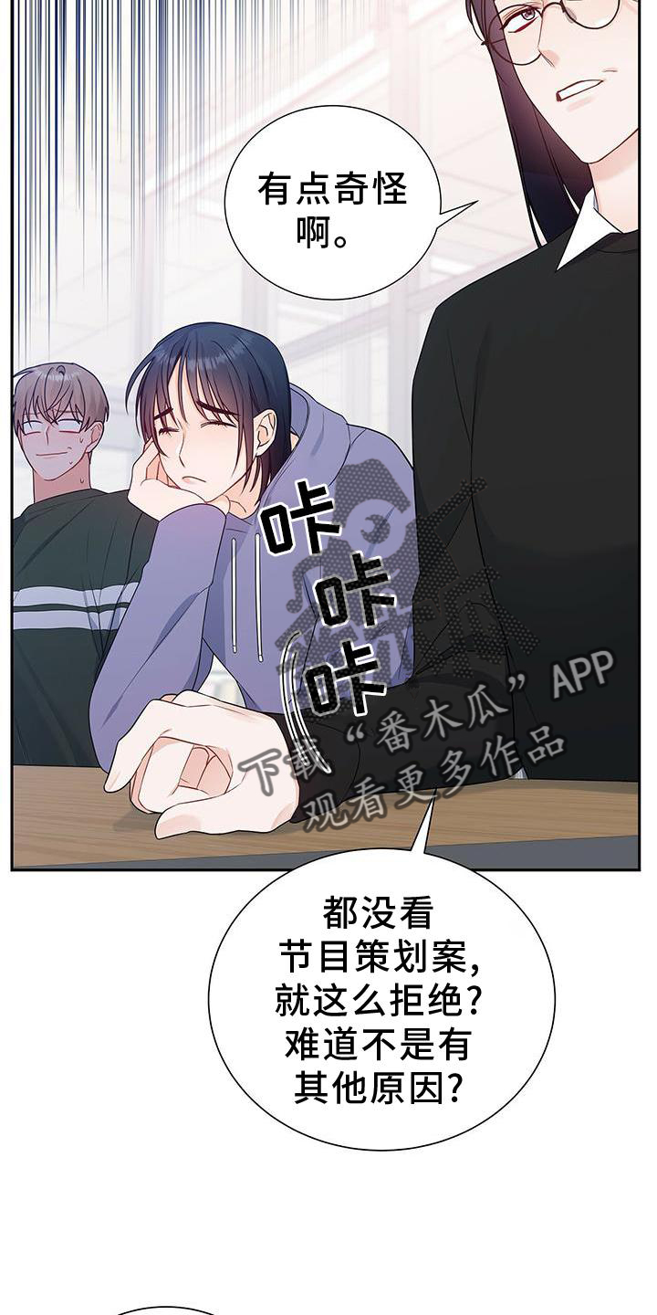 第32章：没有机会5