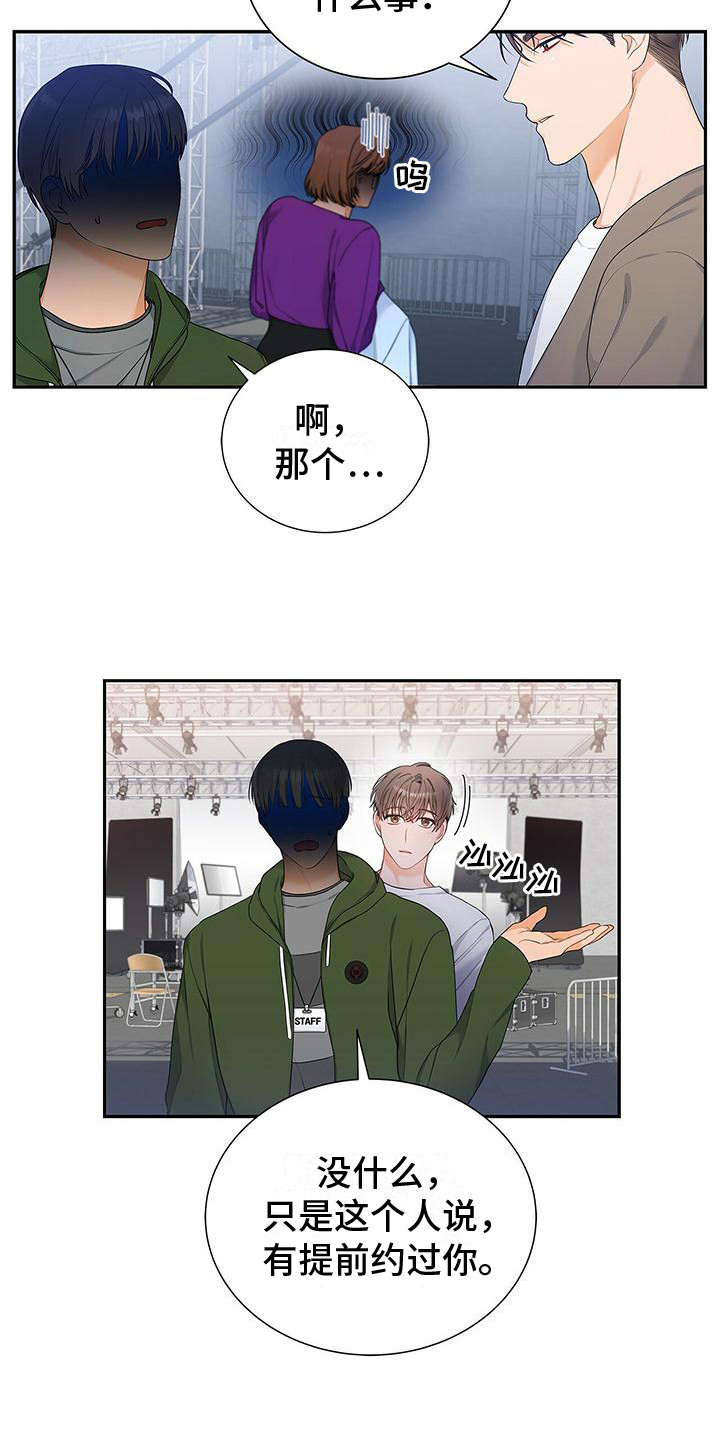 第12章：挑剔17