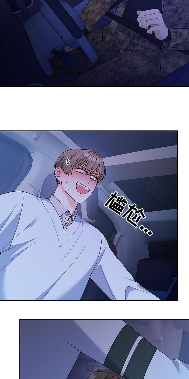 第63章：拥抱14