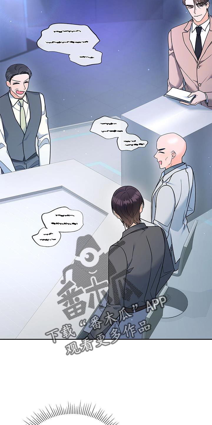 第79章：希望能见到他10