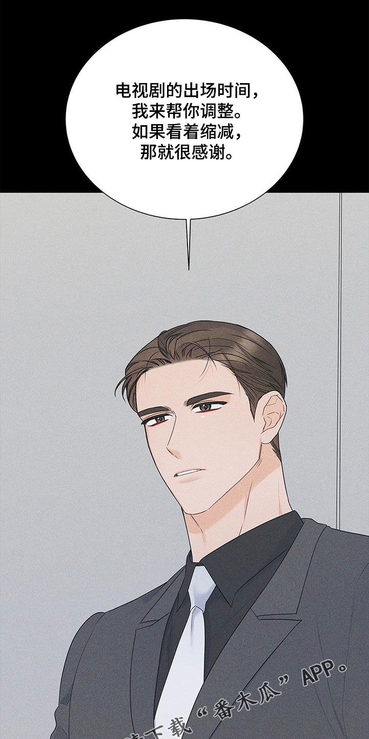 第49章：牵手0