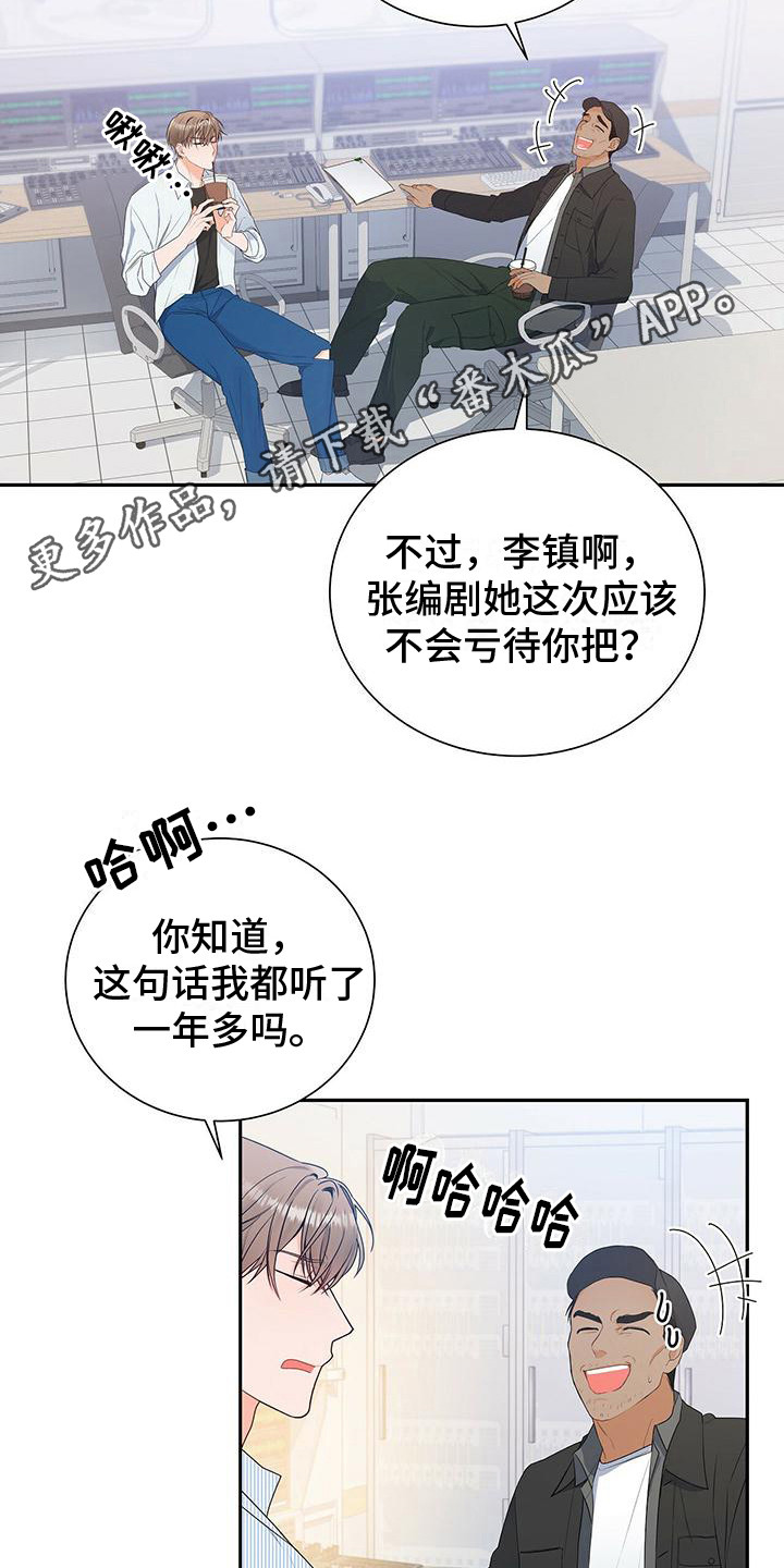 第16章：问题的来源10