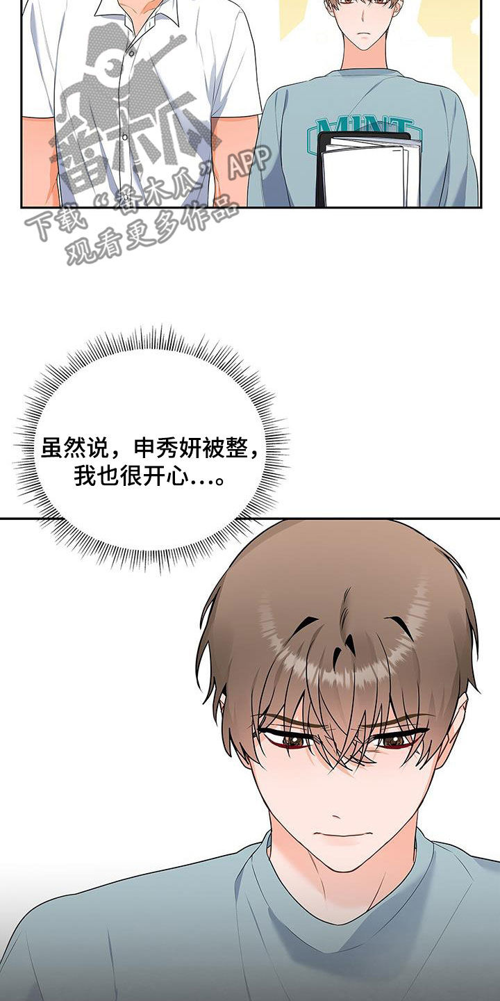 第45章：热火朝天8