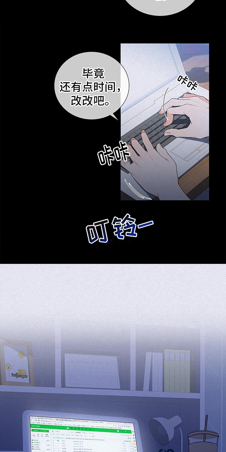 第7章：发火5