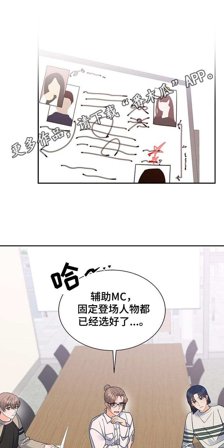 第67章：礼尚往来0