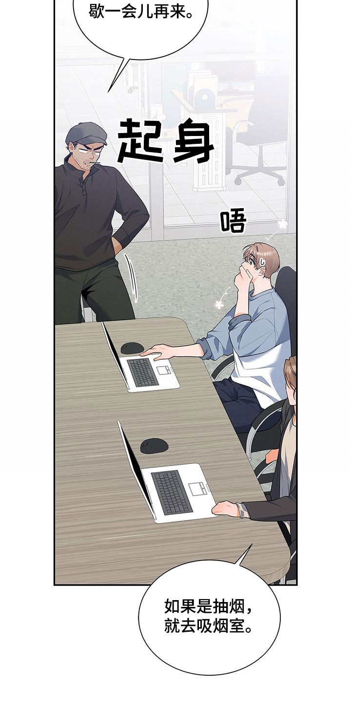 第55章：爱人？10