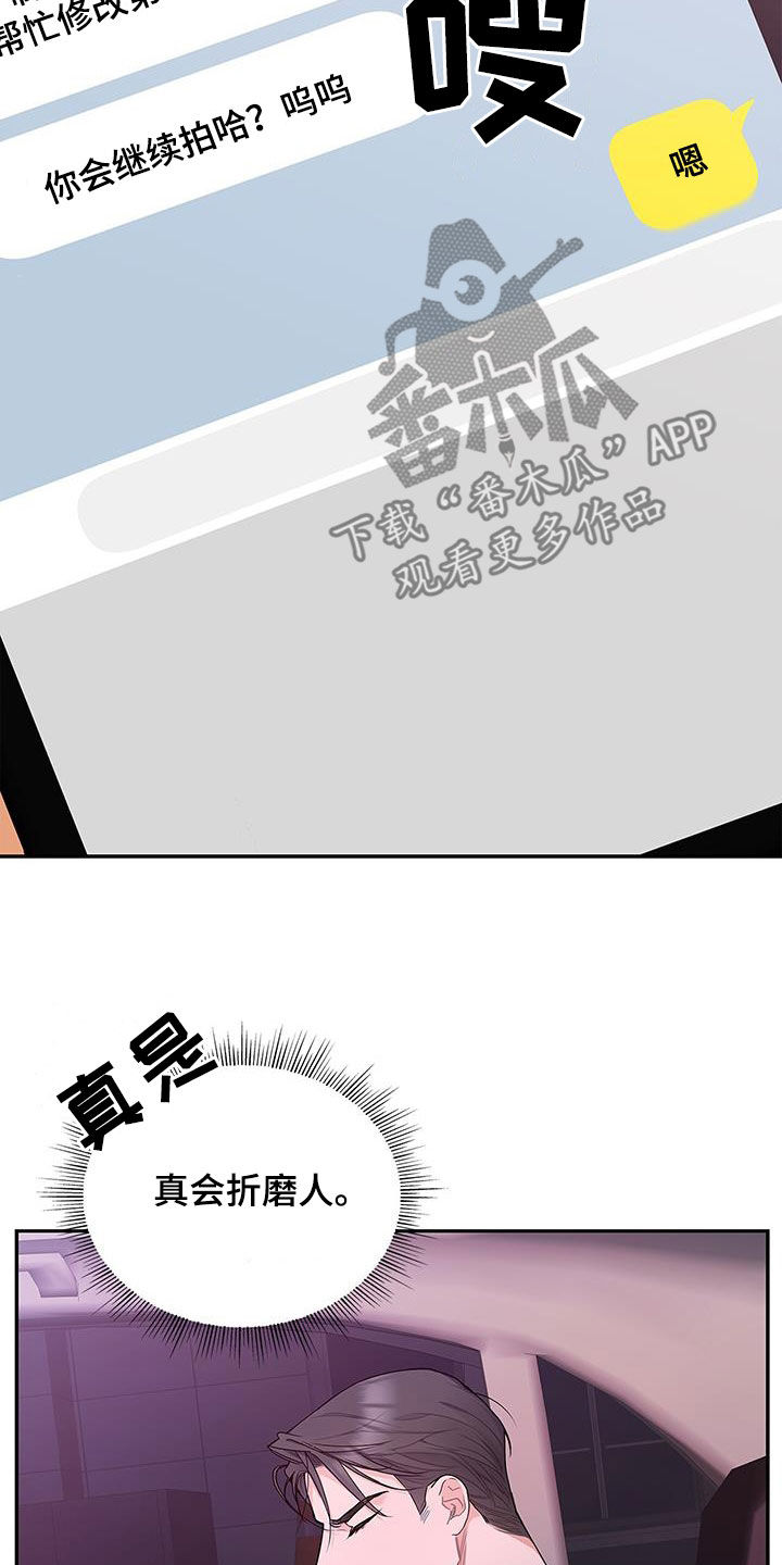 第61章：改剧本14