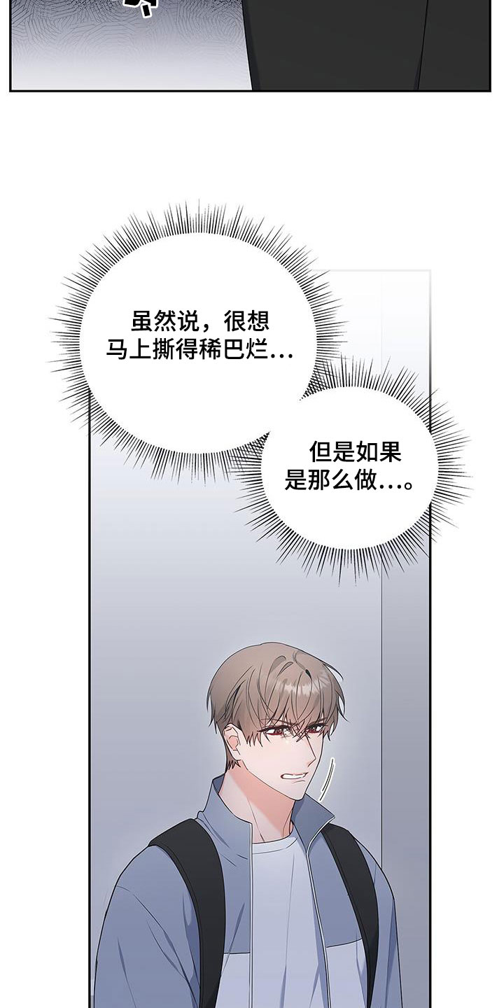第38章：迫切12