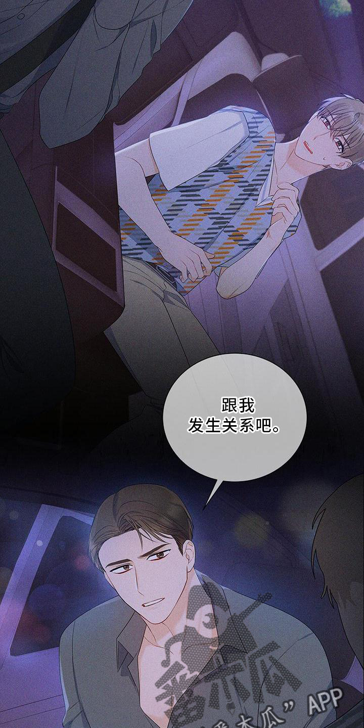第35章：单独谈谈20
