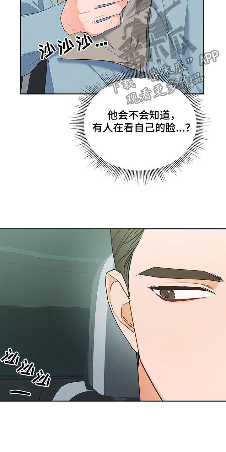 第50章：唠叨35