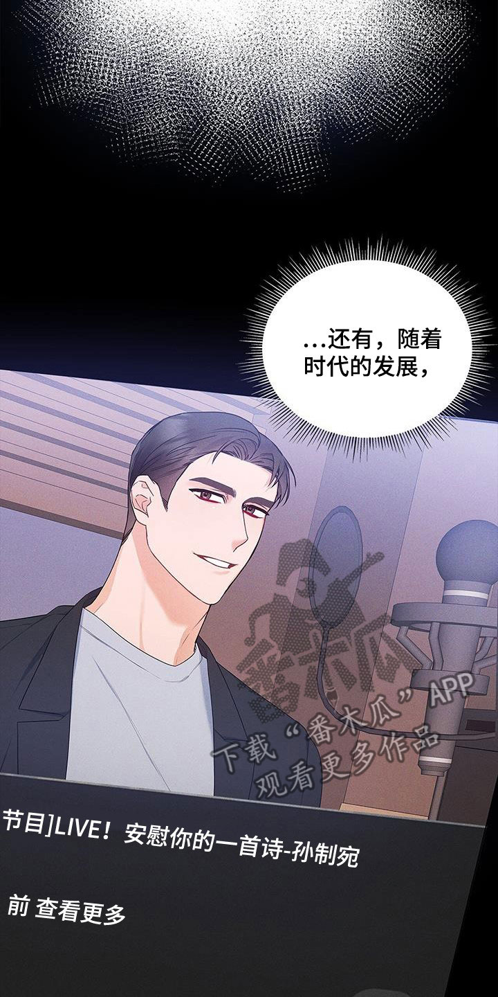 第40章：晴天霹雳28