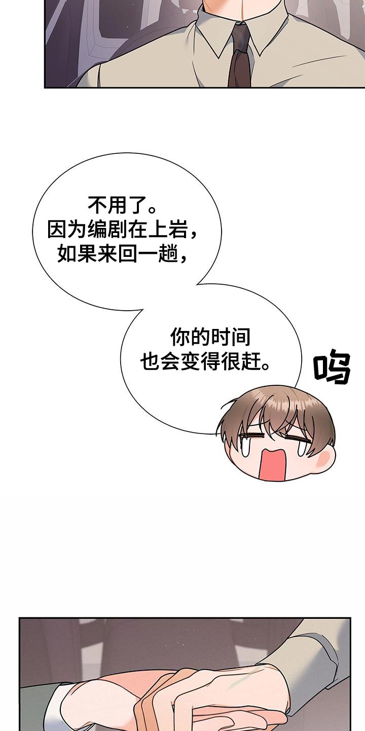 第77章：拥抱22