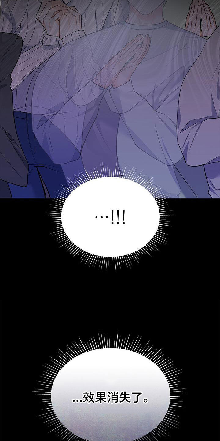 第57章：更加严重11