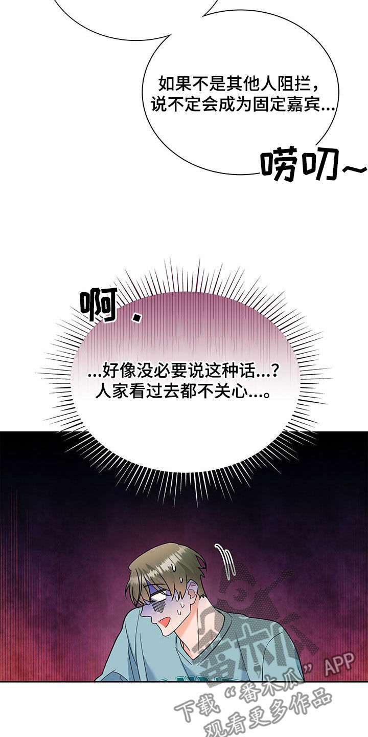 第50章：唠叨8