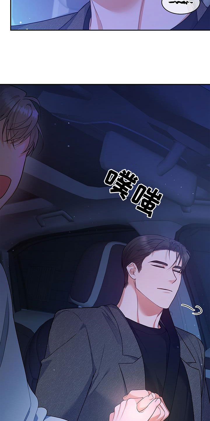 第61章：改剧本32