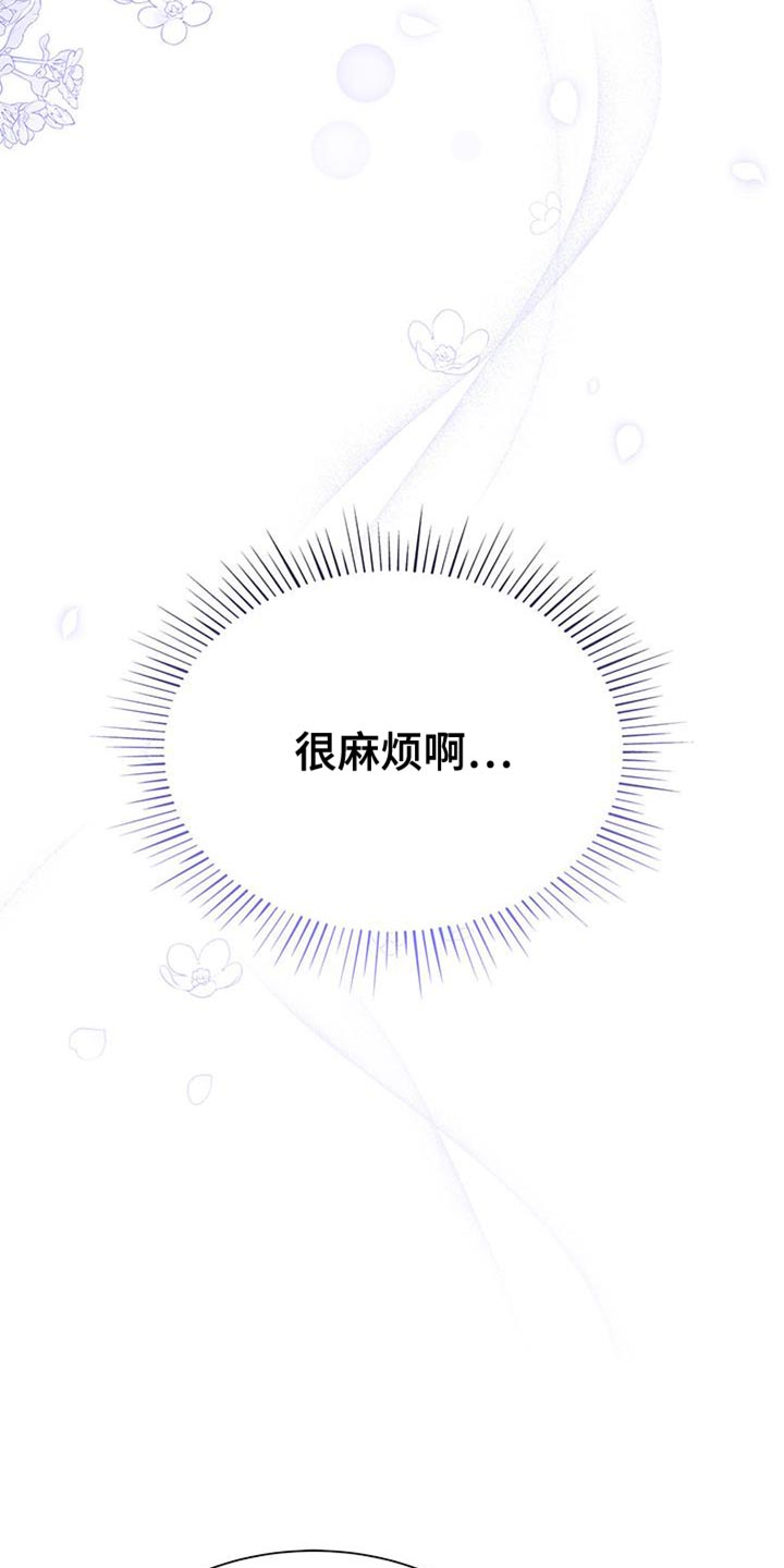 第73章：我想继续在一起14