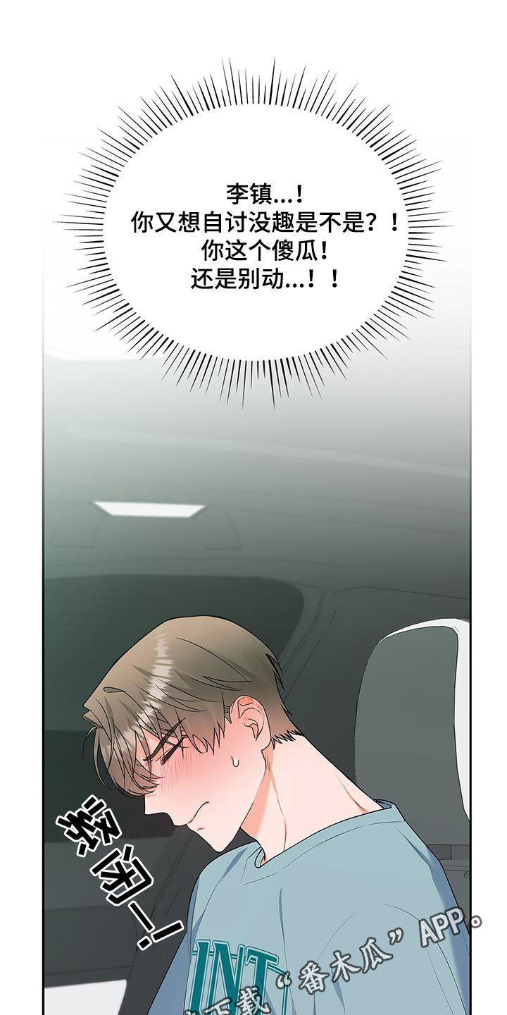 第51章：奇怪的人0