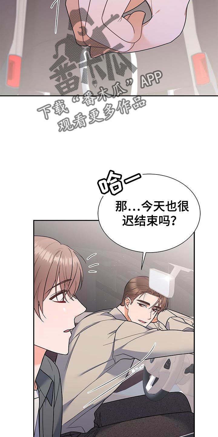 第77章：拥抱24
