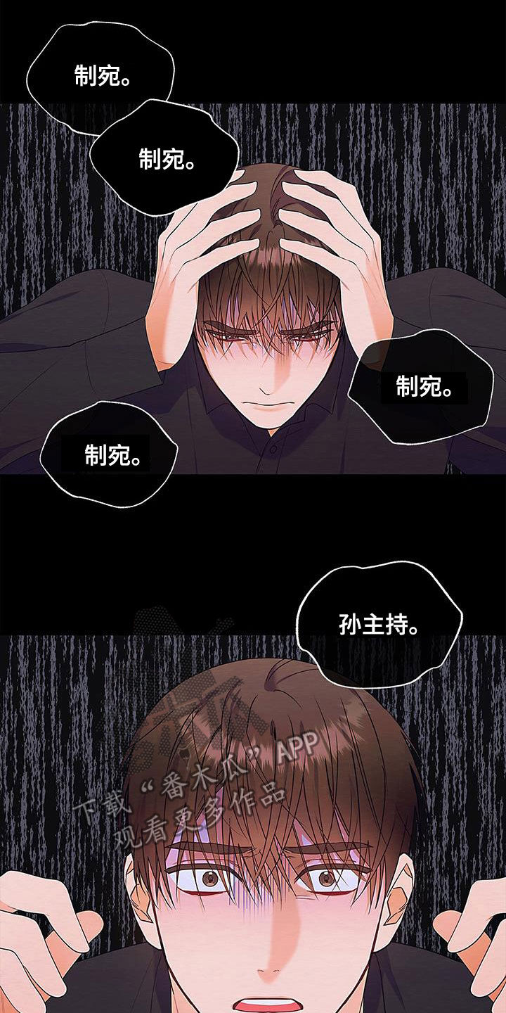 第47章：真的恋爱了2