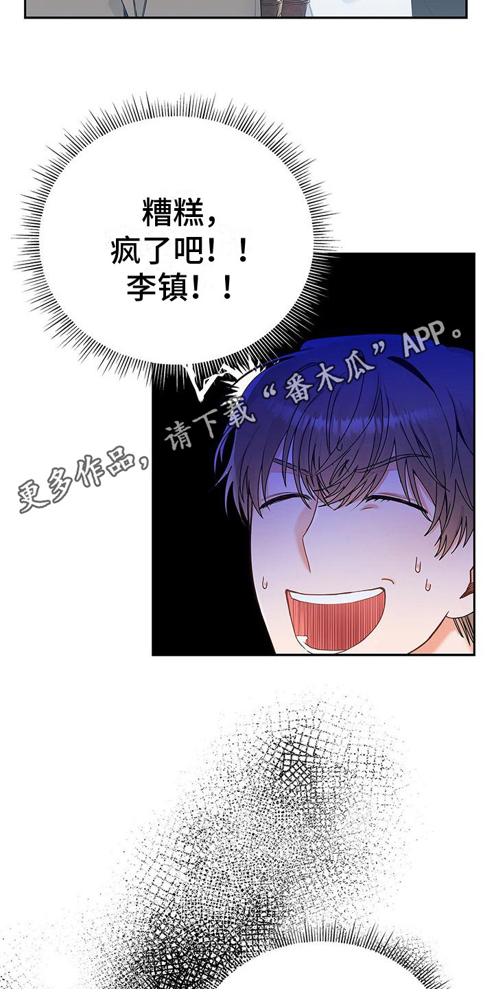 第13章：没问题4