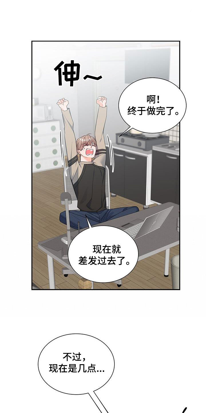 第64章：迟到31