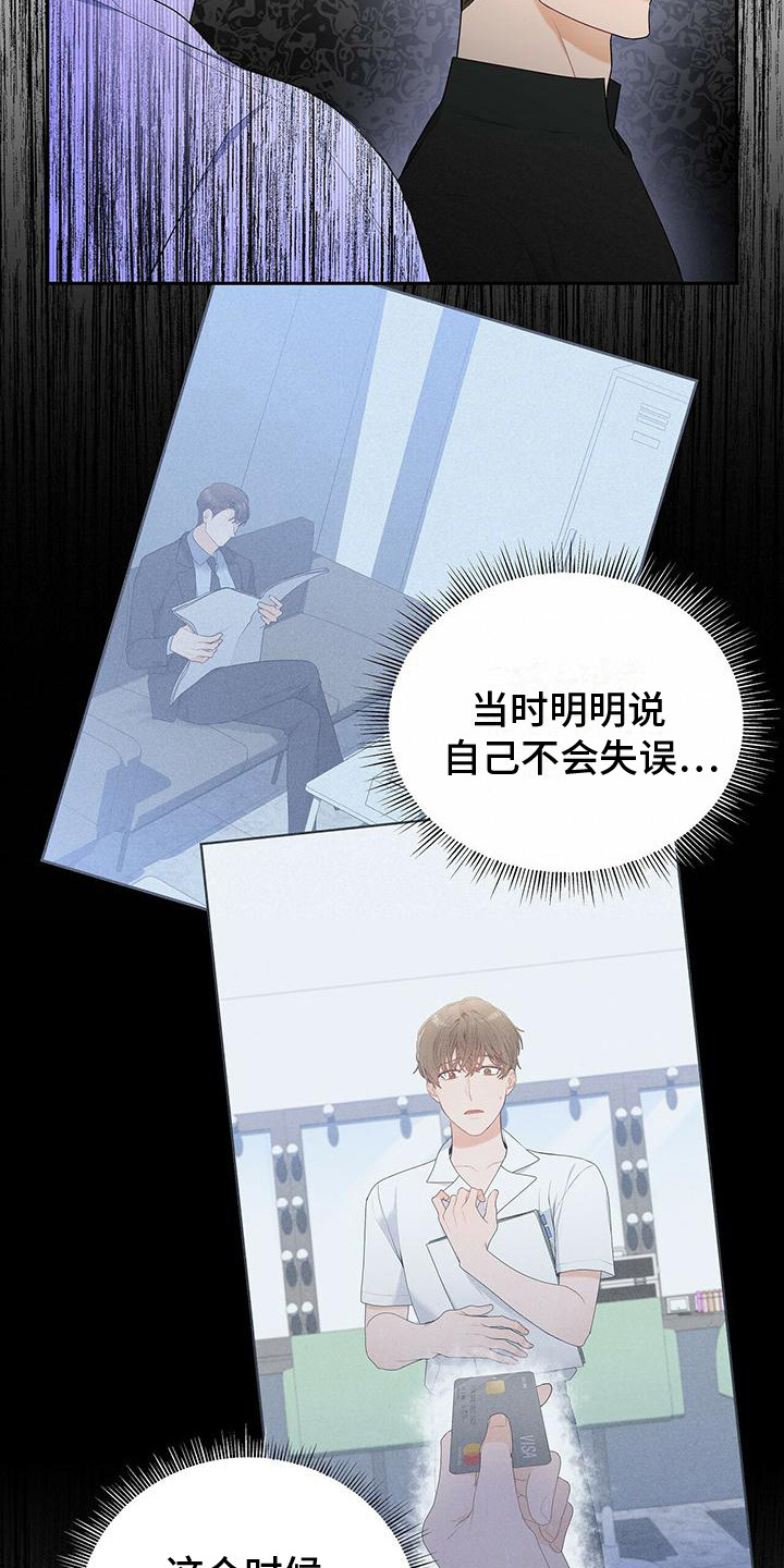第15章：先过一遍14