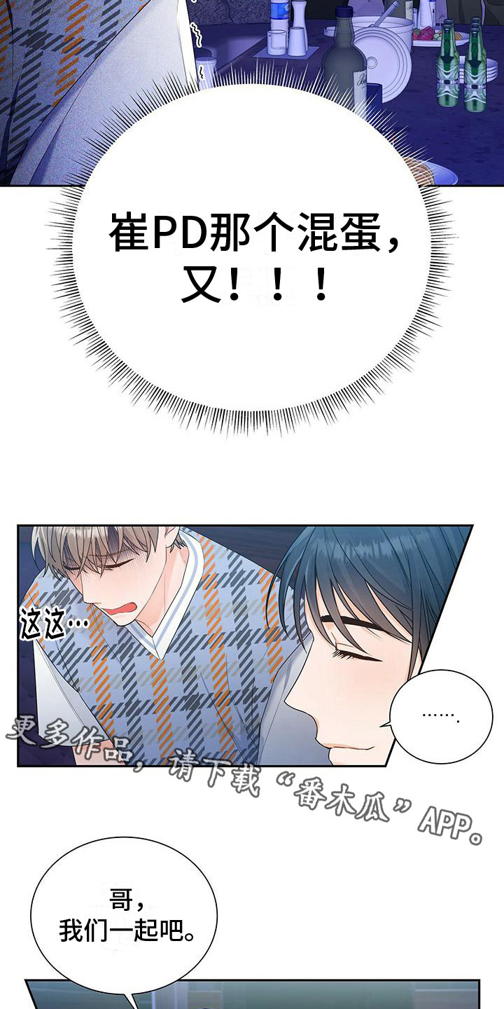 第24章：歌舞助兴11