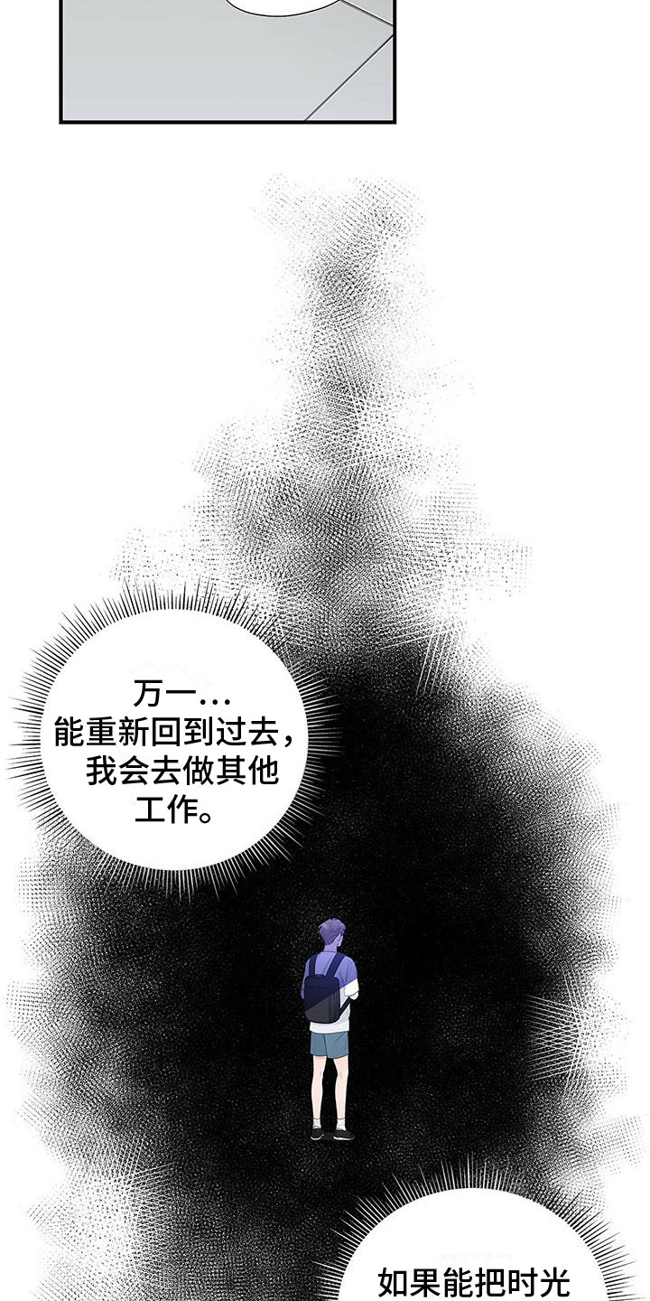 第11章：确认就好8