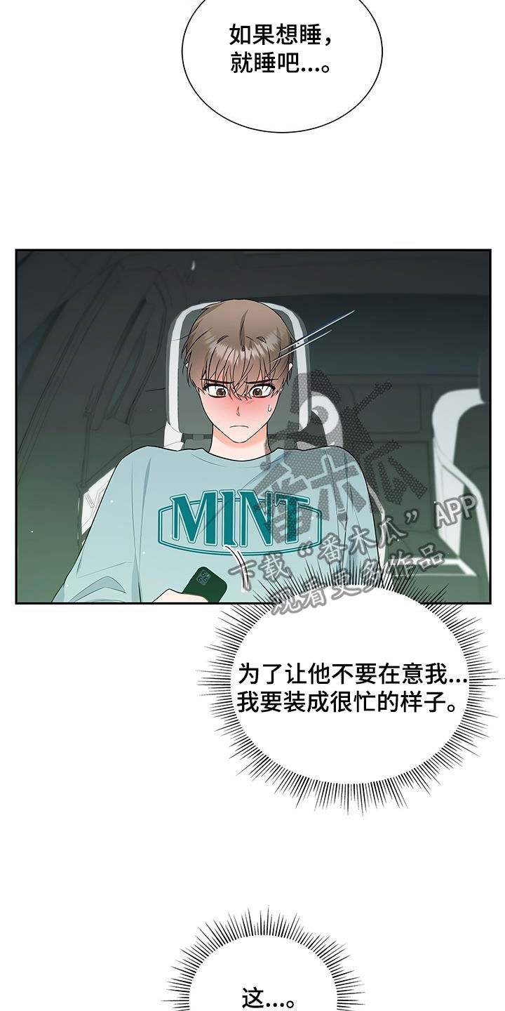 第51章：奇怪的人5