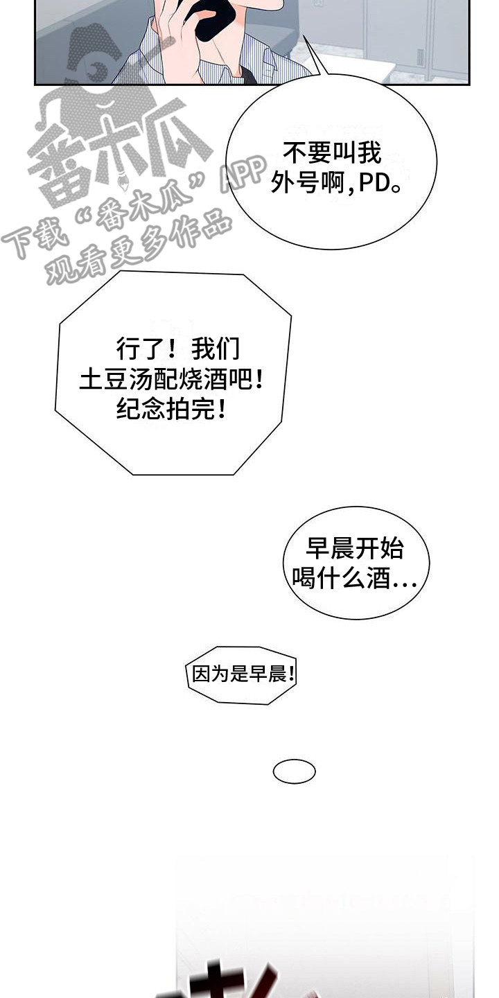 第18章：症状又来了13
