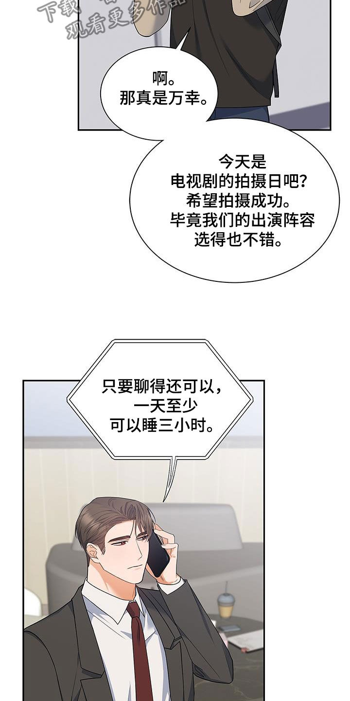 第65章：万幸23