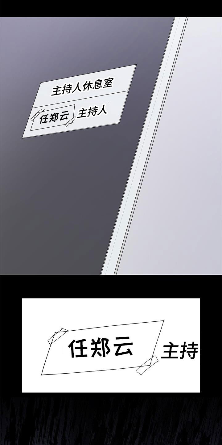第40章：晴天霹雳17