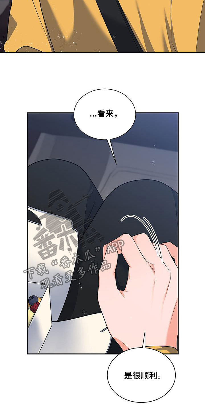 第57章：更加严重5