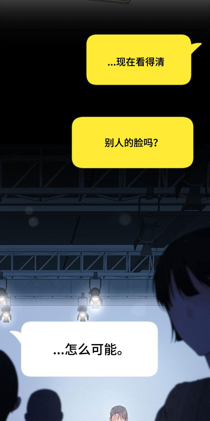 第60章：出国23