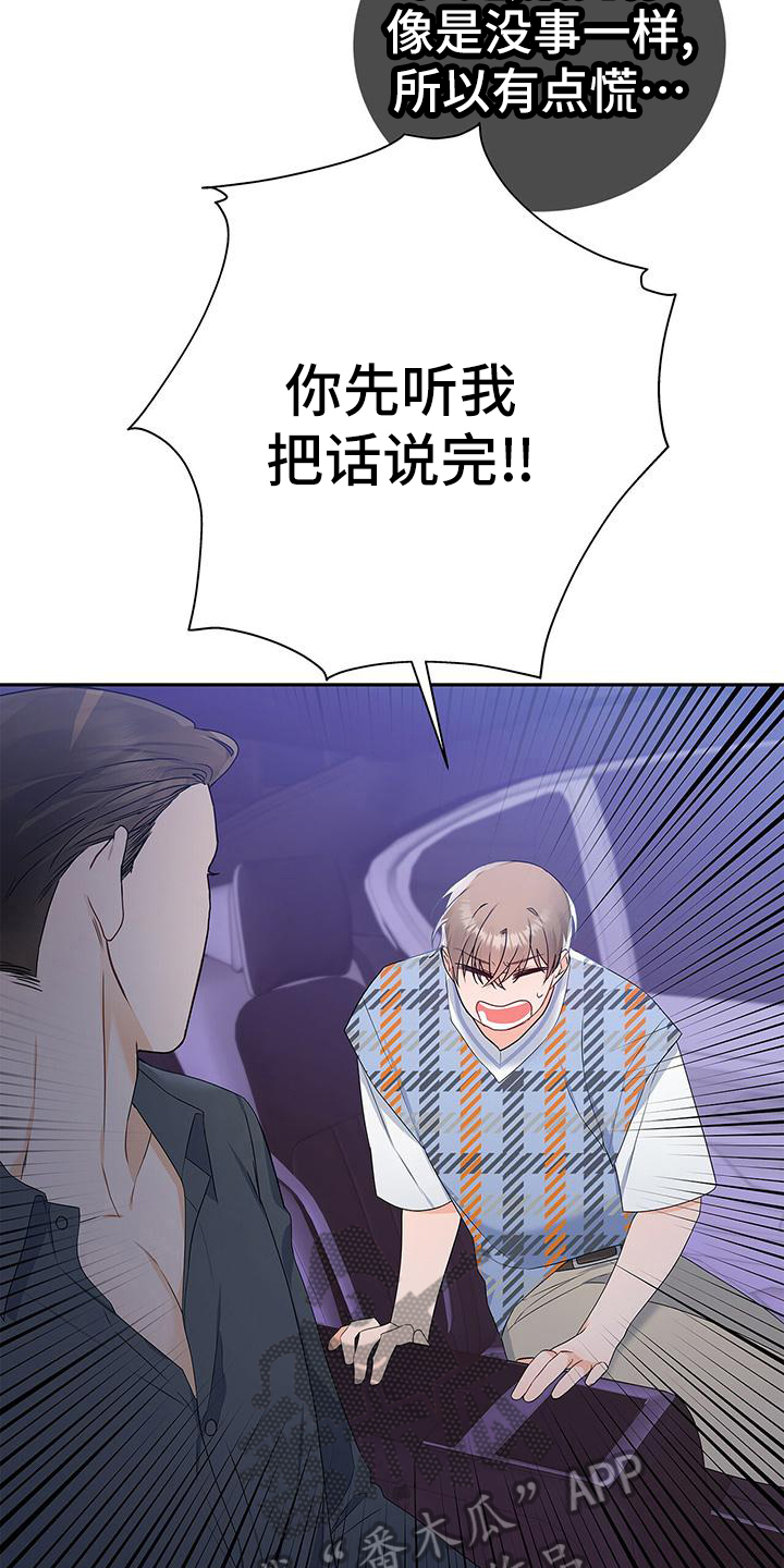第27章：无名10