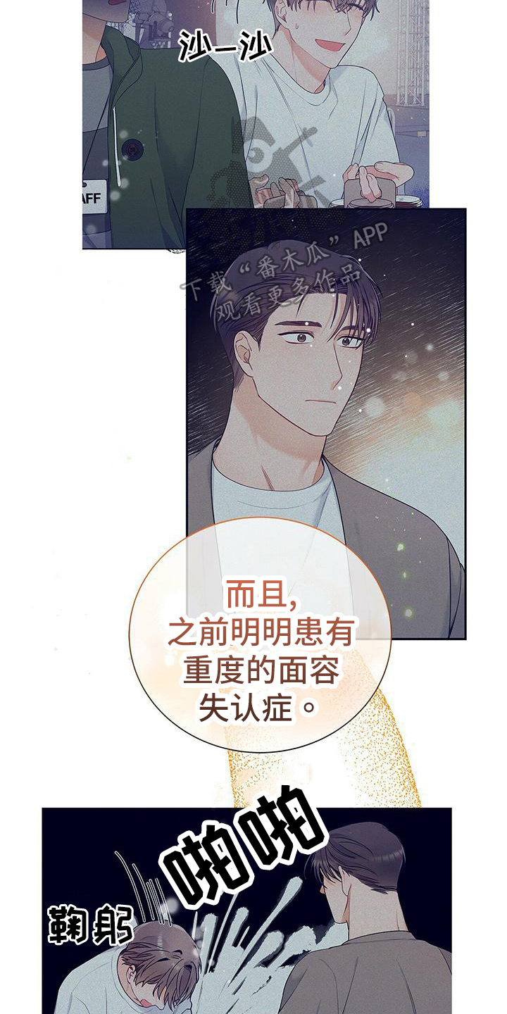 第27章：无名5