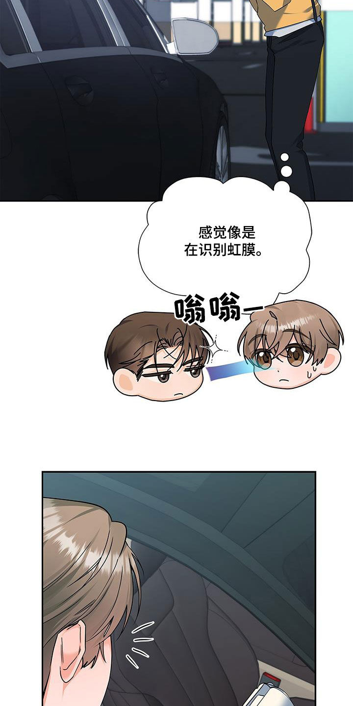 第56章：脸色24