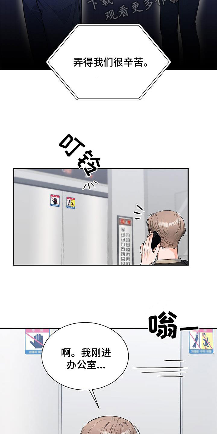 第65章：万幸26