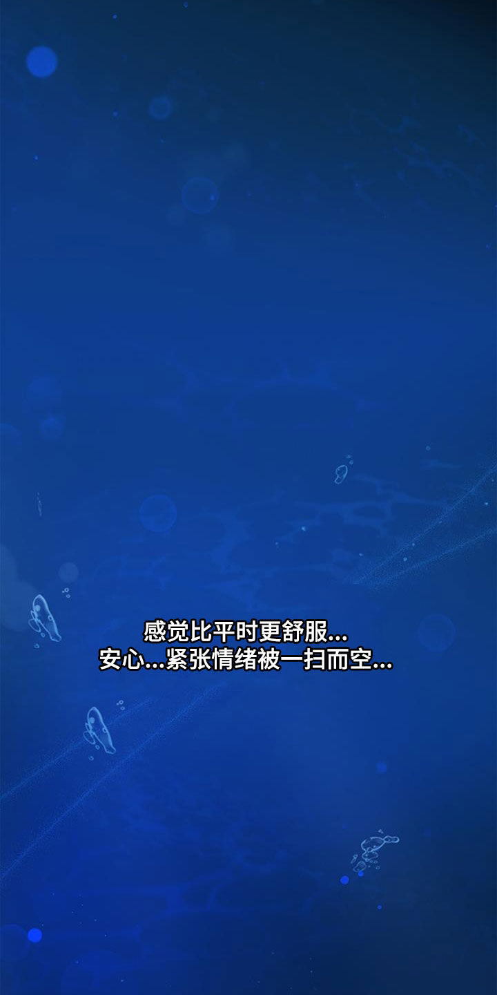 第64章：迟到21