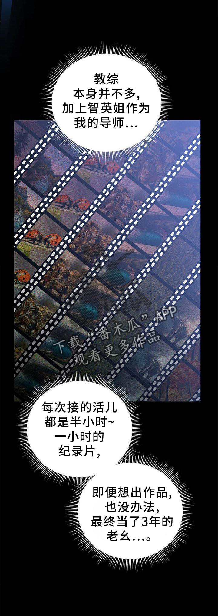 第33章：该死的缘分1