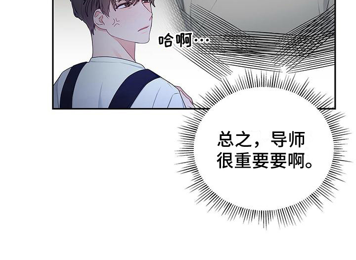 第11章：确认就好11