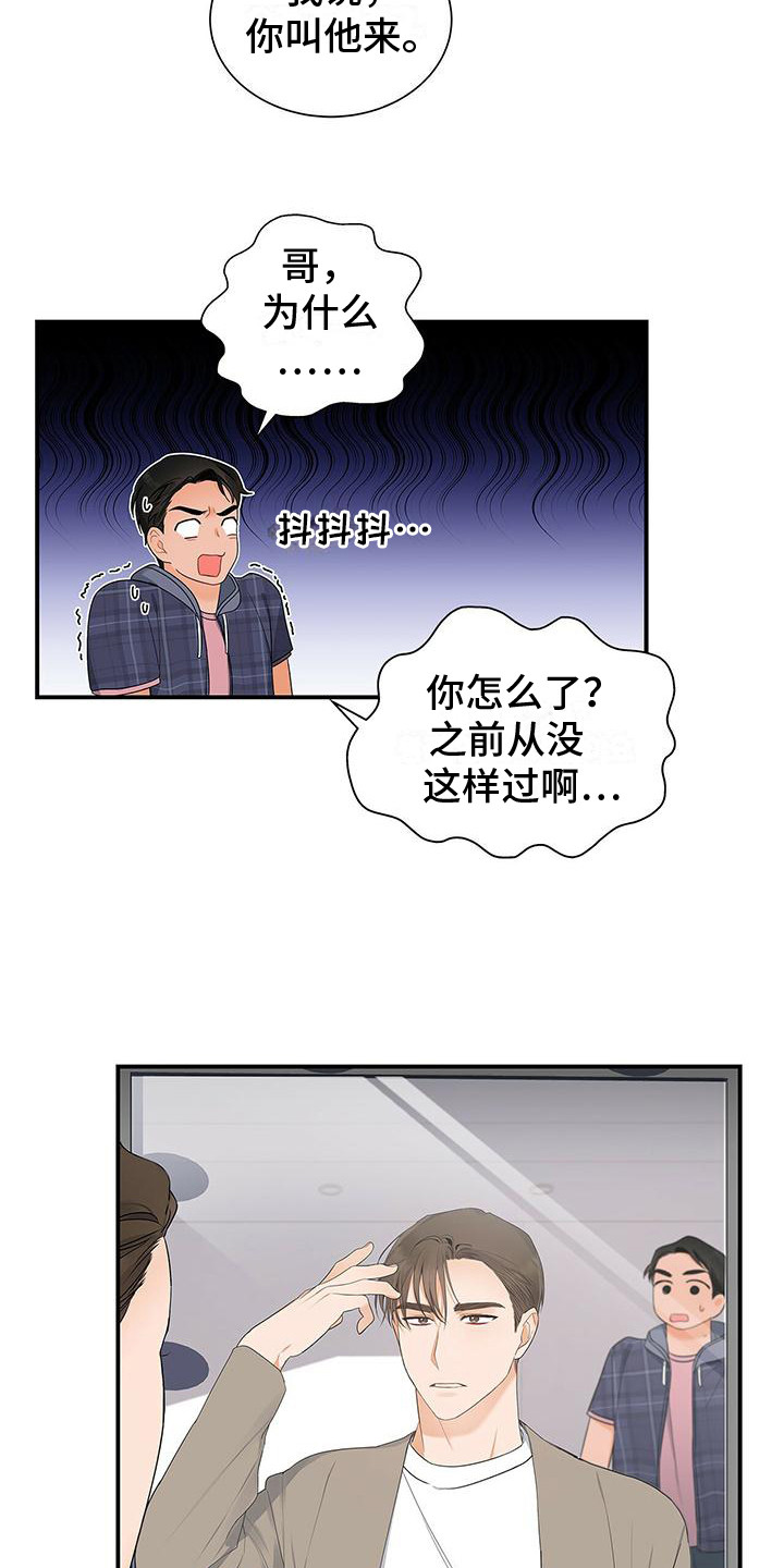 第10章：浮现2