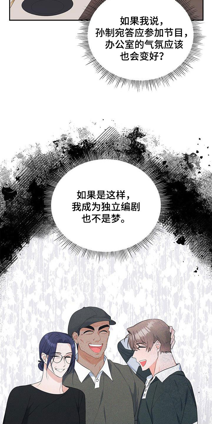 第43章：先试试吧17