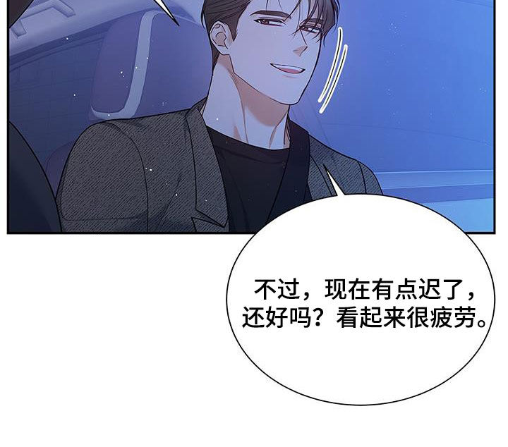 第62章：尬聊6